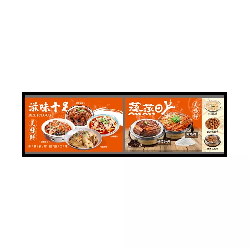 90 Inch Indoor Supermarket  Restaurant Retail Store Digital Signage Poster Advertising LED Screen
