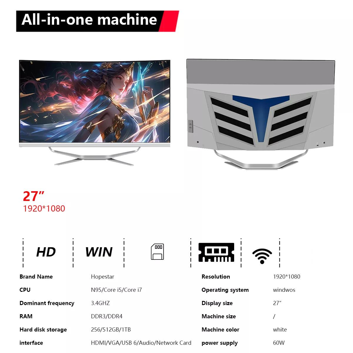 OEM/ODM All-in-one