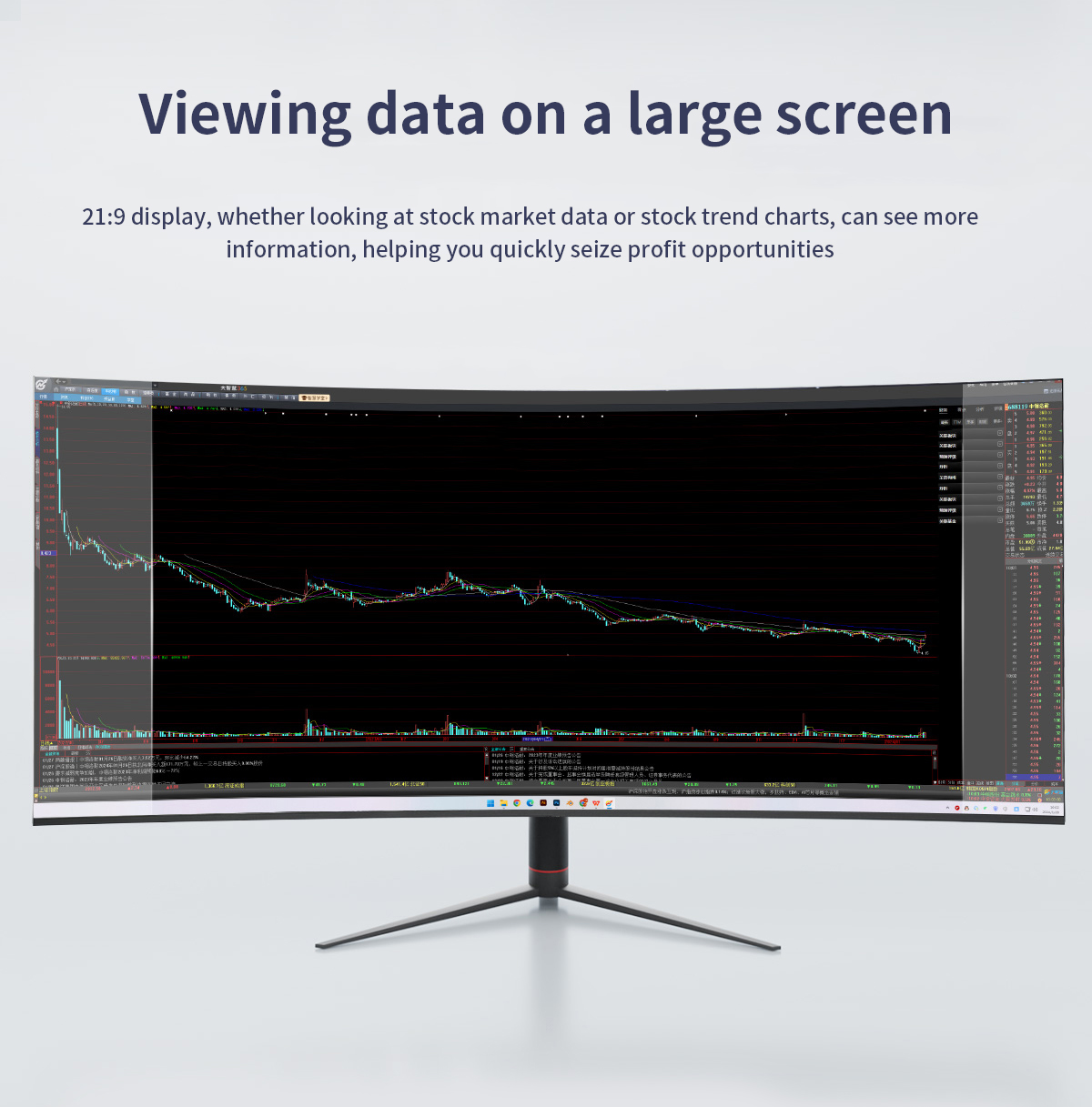 Custom esports display, support OEM/ODM