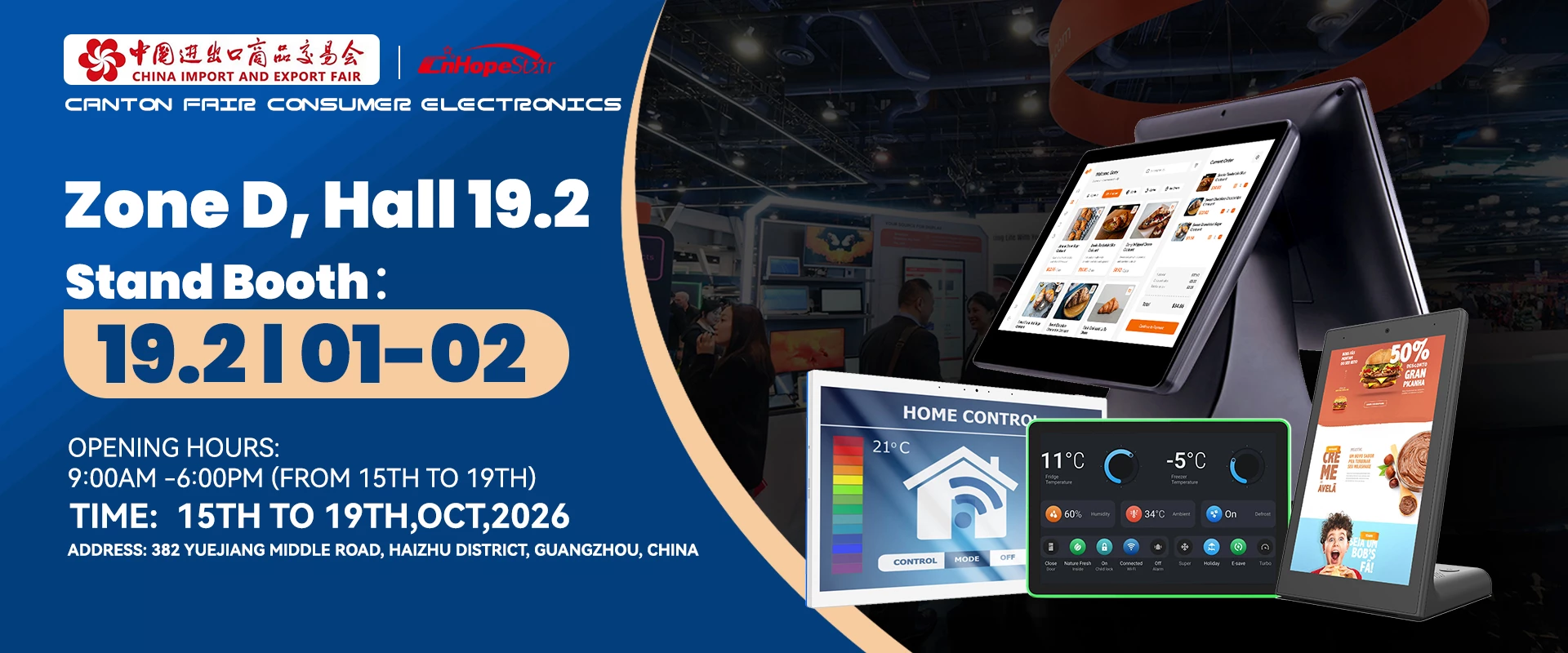 CnHopeStar at Canton Fair 2026: Consumer Electronics & Smart Display Solutions