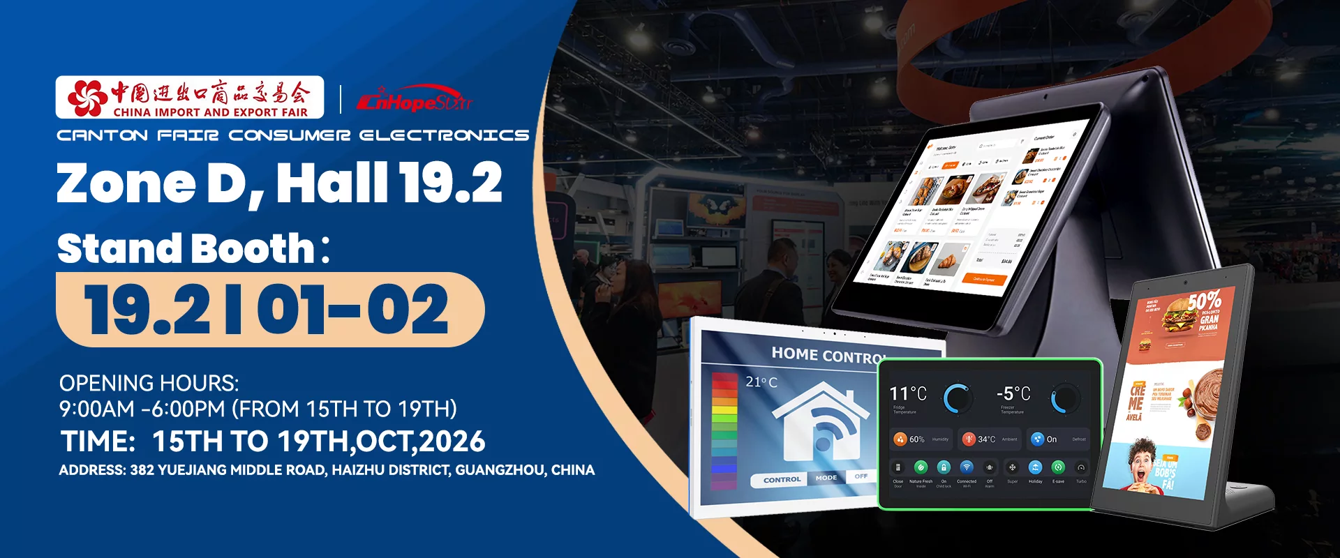 CnHopeStar at Canton Fair 2026: Consumer Electronics & Smart Display Solutions